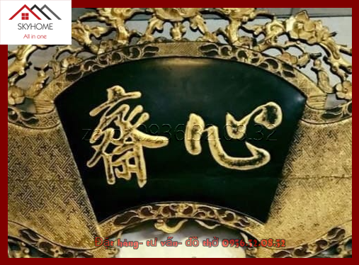 Hoành phi gỗ phòng thờ chữ TÂM TRAI (Tấm lòng trong sạch )